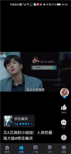 多多视频手机版