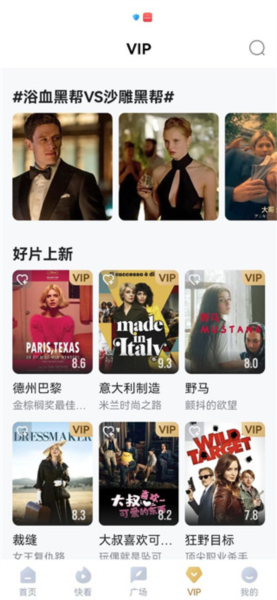 多多视频手机版