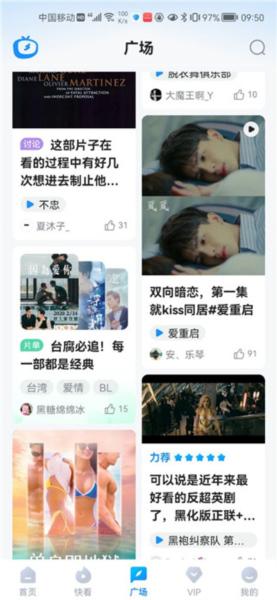 多多视频手机版