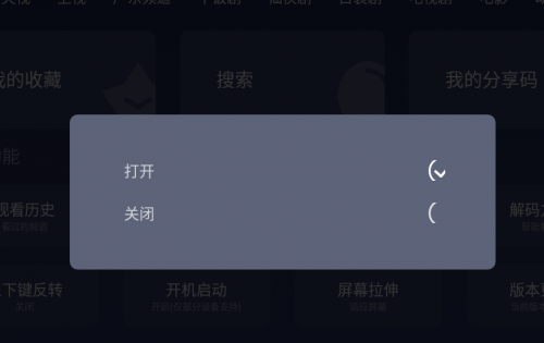 小鲸电视tv纯净版
