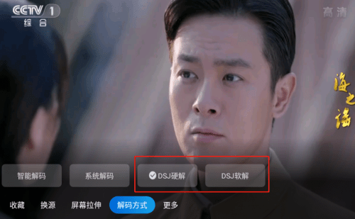 小鲸电视tv纯净版