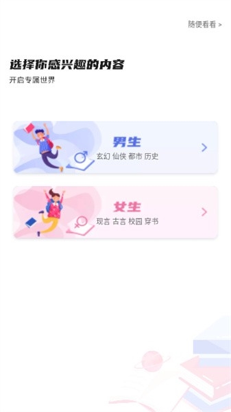 999小说