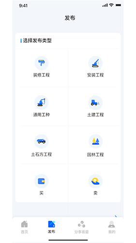 嘀咕工程网