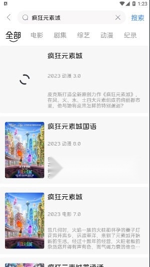 觅知视频截图2