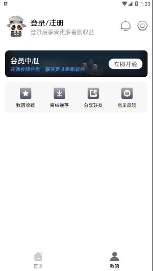 觅知视频
