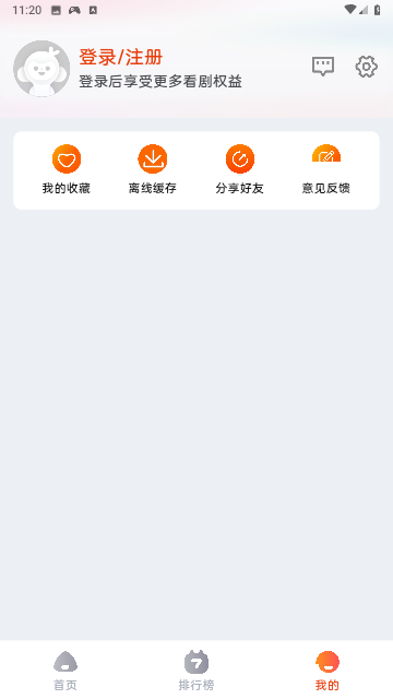 咔咔影视截图1