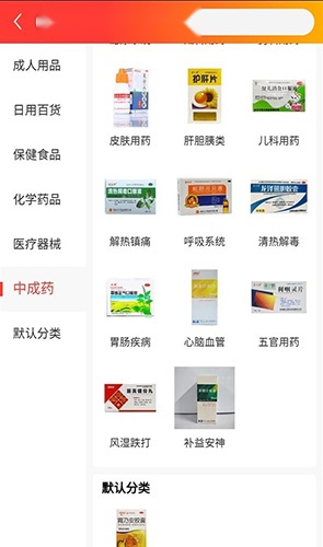 群丰药业