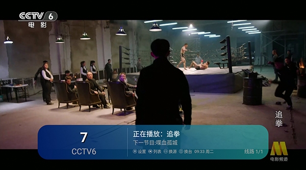 空格TV