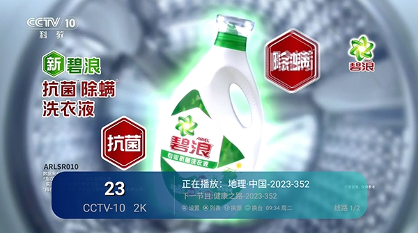 空格TV