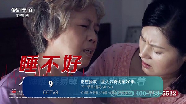 空格TV截图2