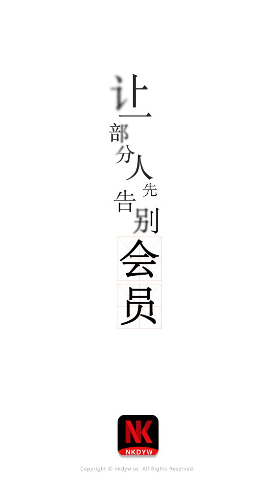 南柯电影网截图0