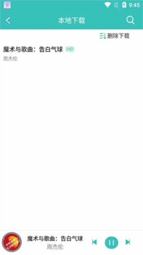 仙乐音乐最新版