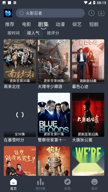 蓝鸟视频截图1