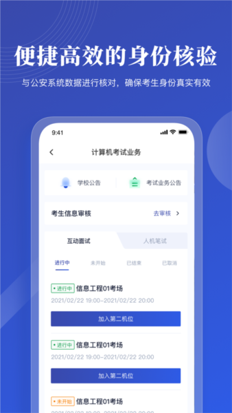 云考AI手机版