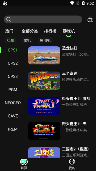 易优普模拟器2026版