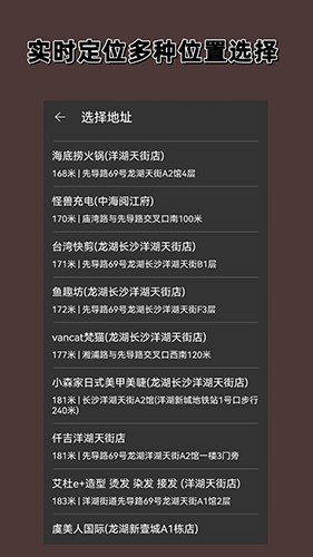 分贝噪声仪截图0