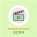 追忆影视最新2026