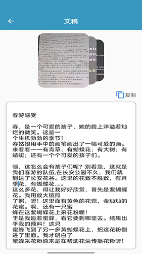 微扫宝