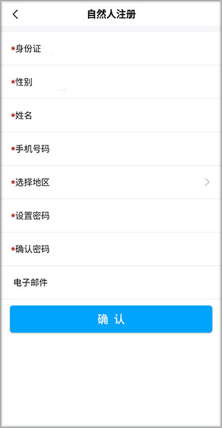 浙江智慧法院