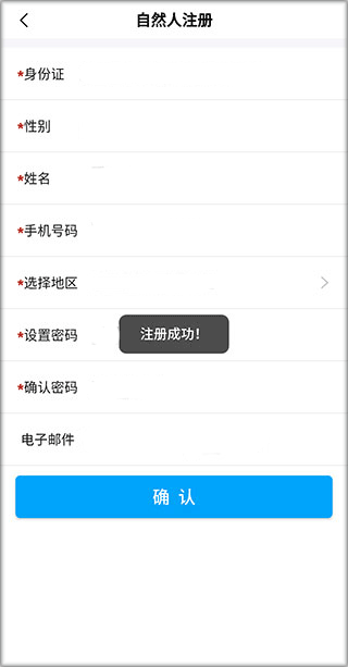 浙江智慧法院