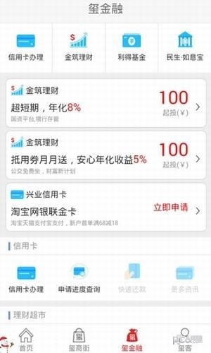 遵义公交