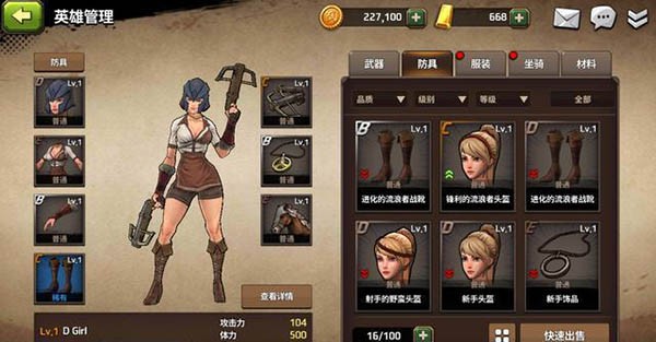 战箭天下vivo版