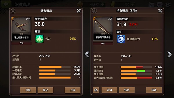战箭天下vivo版