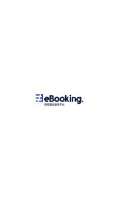 携程eBooking截图0