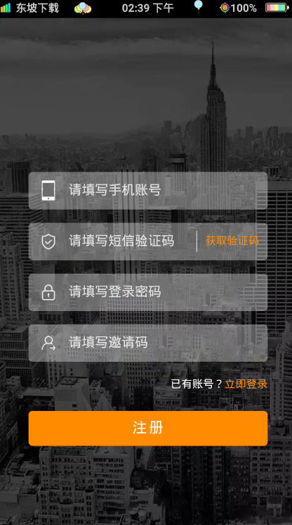 果冻传媒最新版