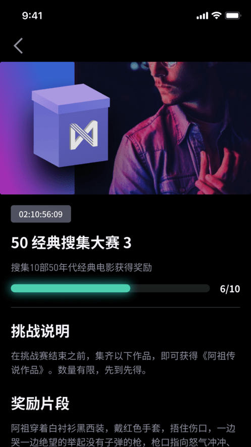 薄盒截图2