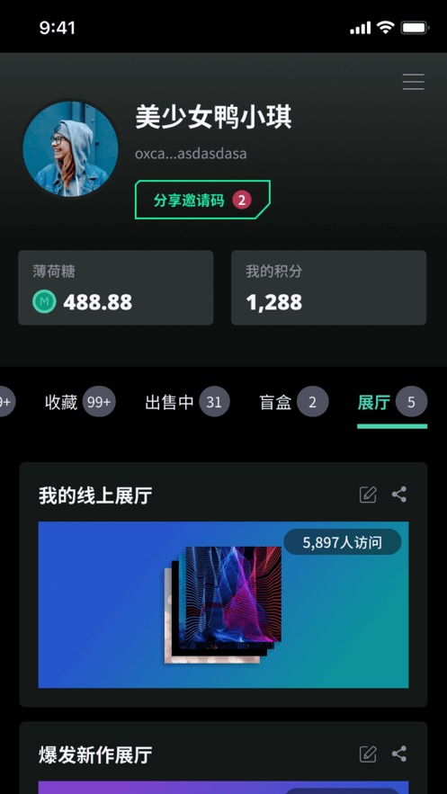 薄盒截图3