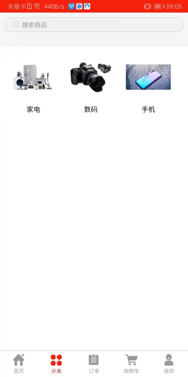 3亿截图3