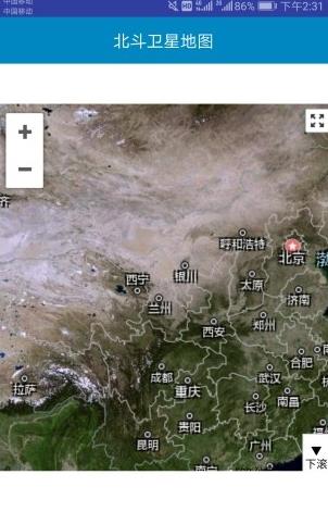 北斗3d卫星地图高清村庄地图