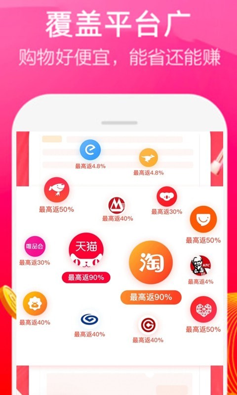 多米截图1
