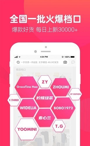 衣流截图0