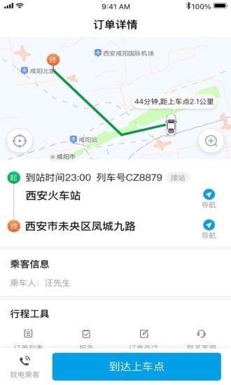 幸福千万家截图2