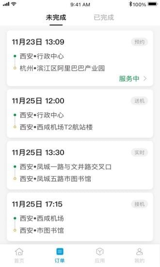 幸福千万家截图3
