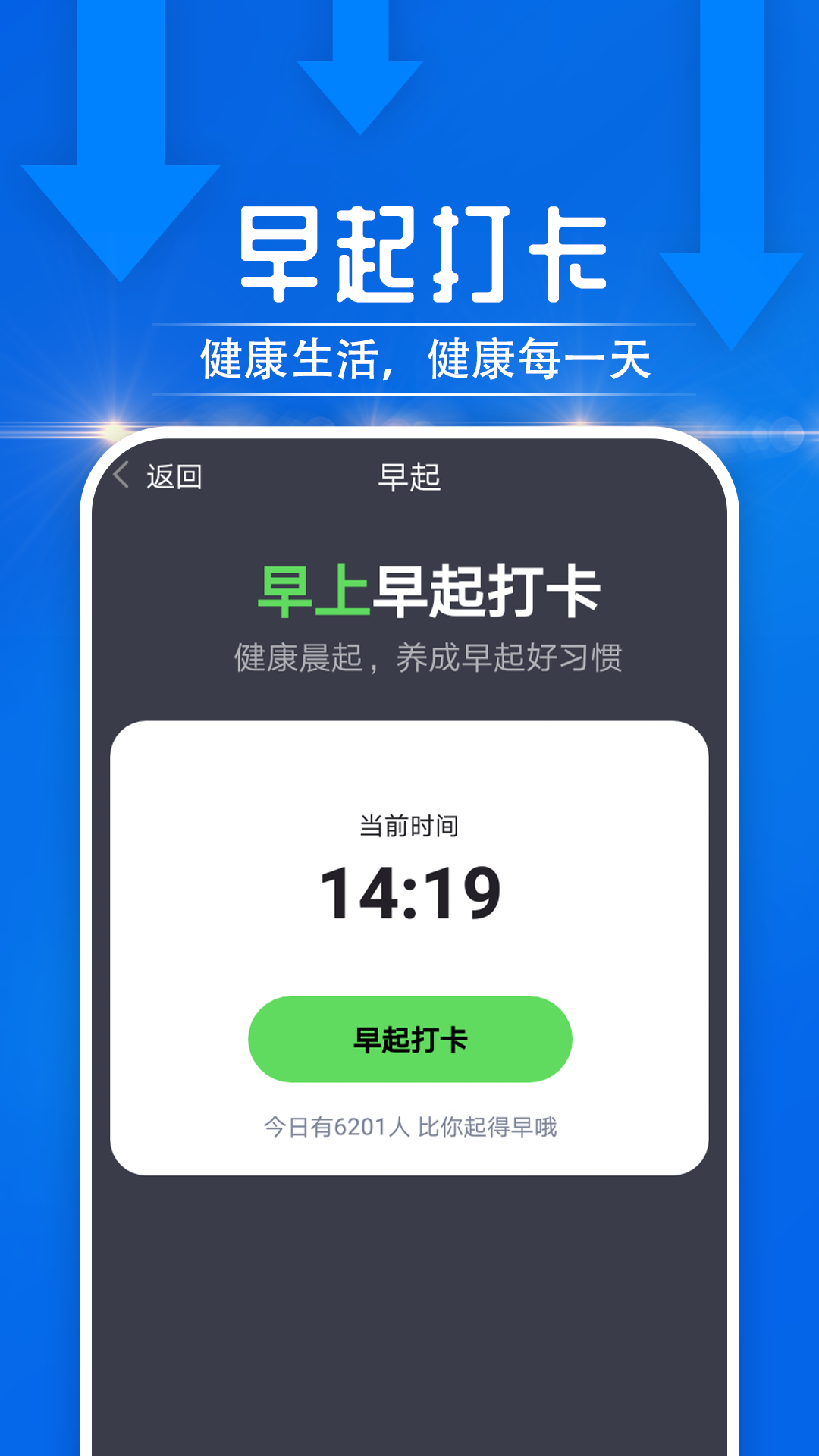 雪雪大众走路截图0