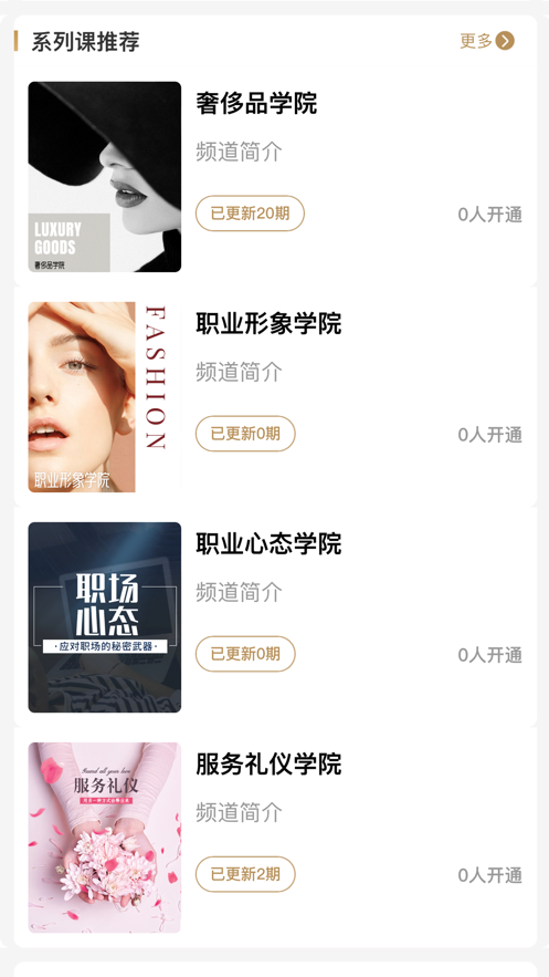 美呀生活截图1