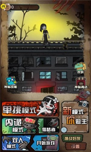 猎梦宿舍2截图0