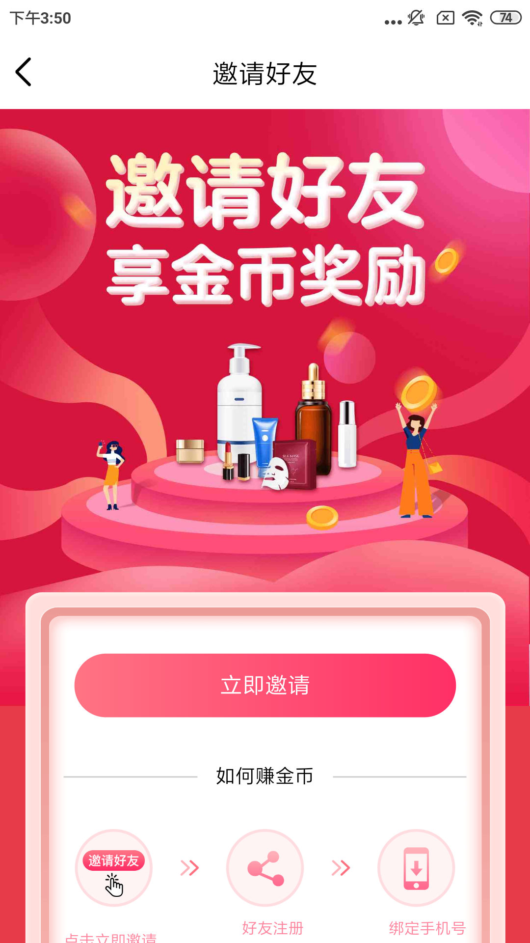 宝妈生活截图0