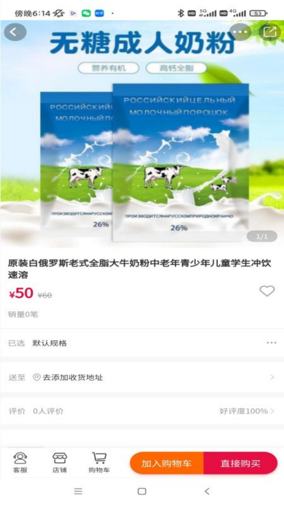 养生保健截图0