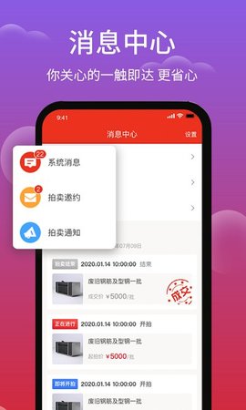 聚拍网截图1