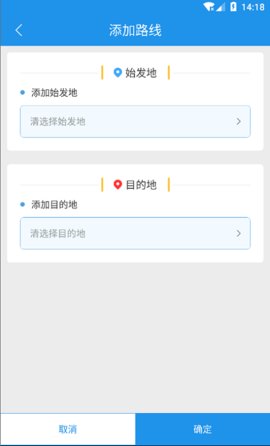 货源档口截图0