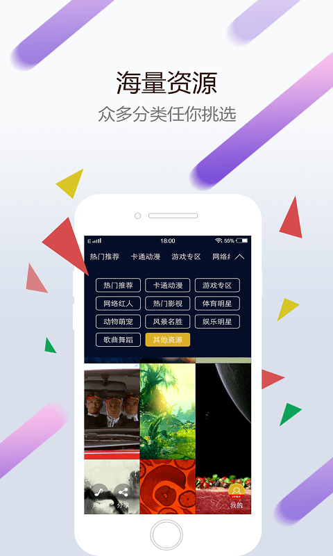小红车截图0