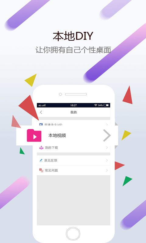 小红车截图1