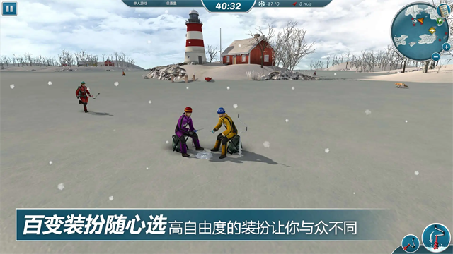 冰钓大师中文版截图0