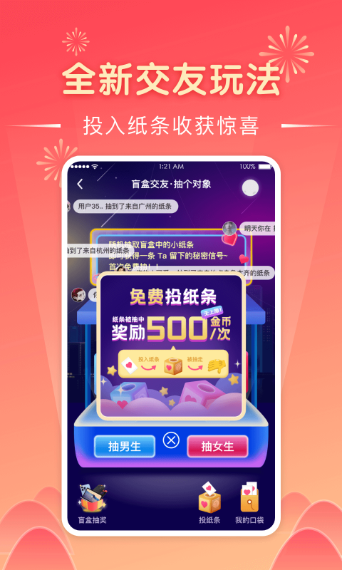 开盒宝截图0