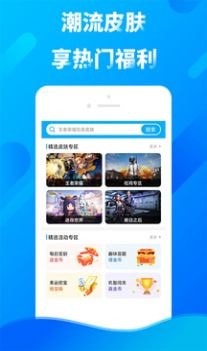 红包点点截图1
