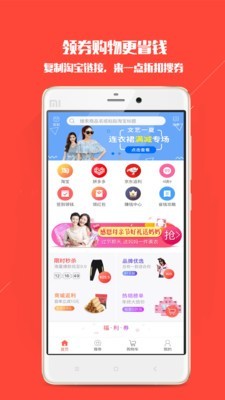 一点折扣截图0